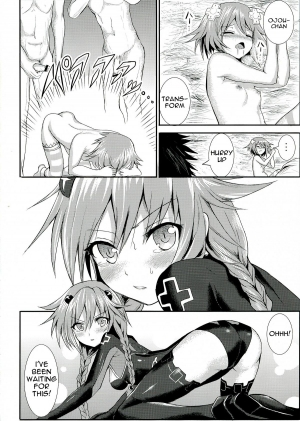 (C84) [Nokishita no Nekoya (Alde Hyde)] Choujigen Rape Neptune (Hyperdimension Neptunia) [English] [dominic_bleh] - Page 17