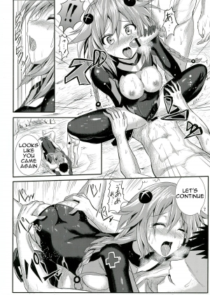 (C84) [Nokishita no Nekoya (Alde Hyde)] Choujigen Rape Neptune (Hyperdimension Neptunia) [English] [dominic_bleh] - Page 21