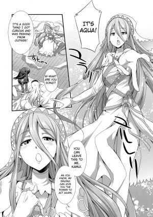 (Futaket 12.5) [Kaguya Hime Koubou (Gekka Kaguya)] if (Fire Emblem if, Fire Emblem Kakusei) [English] - Page 11