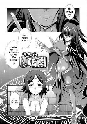 (Futaket 12.5) [Kaguya Hime Koubou (Gekka Kaguya)] if (Fire Emblem if, Fire Emblem Kakusei) [English] - Page 18