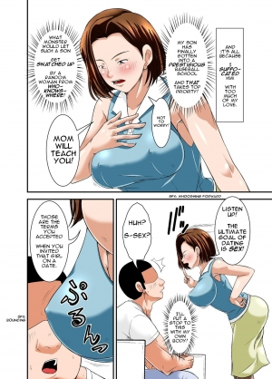 [Hoyoyodou] Mama de Sex no Renshuu Shinasai! | Sex Practice with Mom! [English] [incogna777] - Page 5