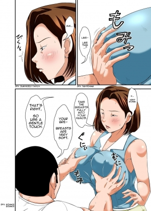 [Hoyoyodou] Mama de Sex no Renshuu Shinasai! | Sex Practice with Mom! [English] [incogna777] - Page 7