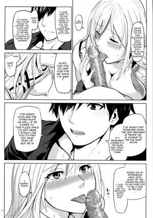 (C87) [Lithium (Uchiga)] Again #1 Stay With Me Till Dawn (God Eater) [English] {doujin-moe.us} - Page 10