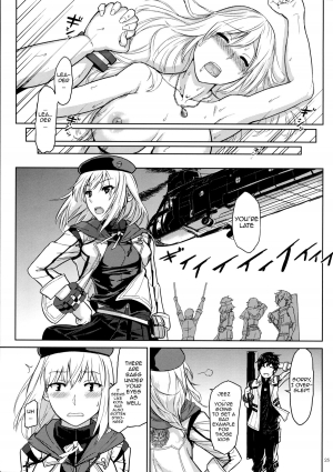 (C87) [Lithium (Uchiga)] Again #1 Stay With Me Till Dawn (God Eater) [English] {doujin-moe.us} - Page 24