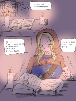 [laliberte] Spellthief Lux (League of Legends) [English] - Page 3