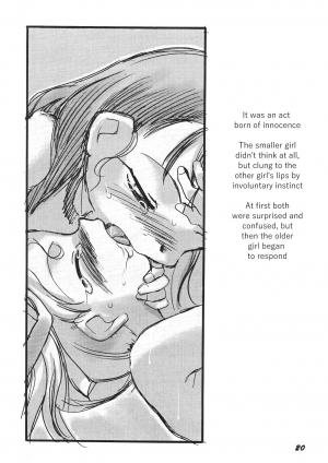 [P.A. Project (Teruki Kuma)] Kensa Nyuuin 3 [English][Decensored] - Page 20