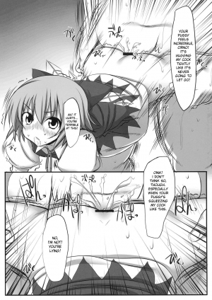 (C77) [Marked-two (Maa-kun)] Touhou Asagohan ~ Youfuu ~ (Touhou Project) [English] [desudesu] - Page 22