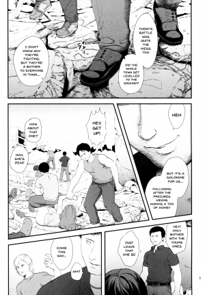 (C92) [Yamada Ichizoku. (Mokyu, Fukurokouji)] Zettai Fukujuu (Kirakira PreCure a la Mode) [English] [Doujins.com] - Page 3