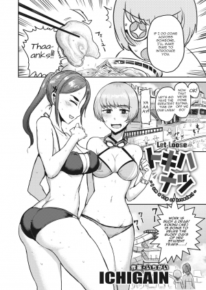  [ICHIGAIN] Tokihanatsu ~I am a top of breeder!~ | Let Loose ~I am a top of breeder!~ (COMIC Kairakuten 2020-05) [English] [Moko_T] [Digital]  - Page 3