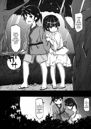  (C86)[Nanika (Sakuna)] Akuma no Asobi - Kodomo No Tsurikata | Devil's Play - Baby making [Touhou Project] [Transalted by Cazzeggione]  - Page 3