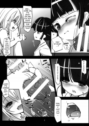  (C86)[Nanika (Sakuna)] Akuma no Asobi - Kodomo No Tsurikata | Devil's Play - Baby making [Touhou Project] [Transalted by Cazzeggione]  - Page 9