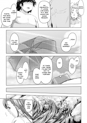 [DASHIMAKITAMAGO] Daigaku Shingaku de Issho ni Joukyou Shita Kanojo ga Circle no Senpai ni Netorare Ochiru made -Kairaku Ochi Kanketsuhen- [English] {Doujins.com} - Page 17