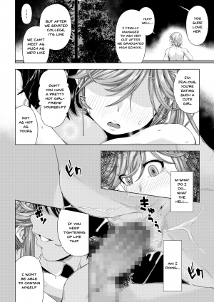 [DASHIMAKITAMAGO] Daigaku Shingaku de Issho ni Joukyou Shita Kanojo ga Circle no Senpai ni Netorare Ochiru made -Kairaku Ochi Kanketsuhen- [English] {Doujins.com} - Page 46