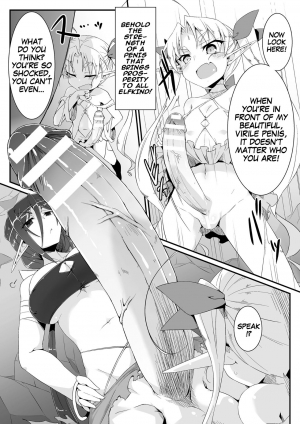 [Shirogane] Mori no Shikitari ~Erufu Doushi no Kon Kurabe?~ (2D Comic Magazine Futanari Battle Fuck!! Vol. 2) [English] {Hennojin} [Digital] - Page 3