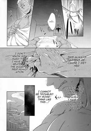 (C85) [Ultimania (Kamizawa Reiji)] Ai No Mae Ni Hizamazuke (Kill la Kill) [English] [CGrascal] - Page 5