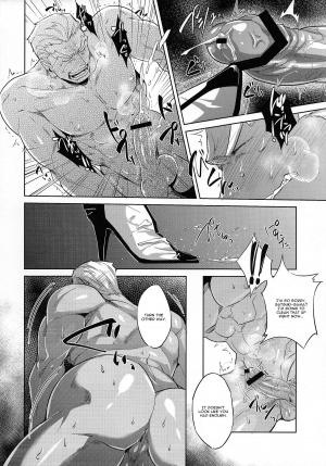 (C85) [Ultimania (Kamizawa Reiji)] Ai No Mae Ni Hizamazuke (Kill la Kill) [English] [CGrascal] - Page 17