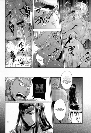 (C85) [Ultimania (Kamizawa Reiji)] Ai No Mae Ni Hizamazuke (Kill la Kill) [English] [CGrascal] - Page 19