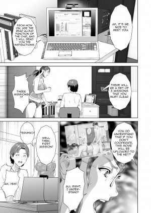 [Hyji] Kinjo Yuuwaku Teruhiko to Okaa-san Hen Zenpen [English] [Amoskandy] - Page 6