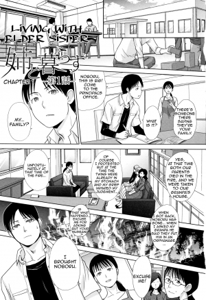 [Itaba Hiroshi] Ane to Kurasu | Living with Elder Sister (Ch.1-4)[English][Amoskandy](On-going) - Page 2