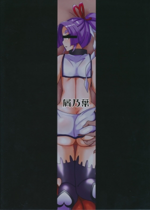  (C87) [Kuzunoha (Yumano Yuuki)] Dorei Shoufukan Hatsuharu Kai | The Ship-Girl Hatsuharu Becomes an Enslaved Whore - Sequel (Kantai Collection -KanColle-) [English] [Raknnkarscans]  - Page 31