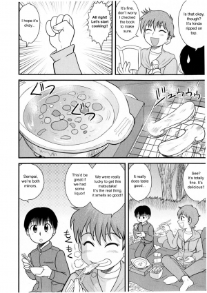 [Juan Gotoh] Kinoko Party | Mushroom Party (COMIC Masyo 2009-12) [English] [sirC] - Page 5