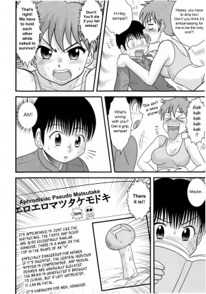 [Juan Gotoh] Kinoko Party | Mushroom Party (COMIC Masyo 2009-12) [English] [sirC] - Page 7