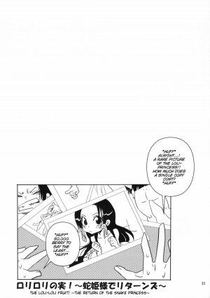 (SC51) [Kurione-sha (YU-RI)] Loli Loli no Mi! ~Hebihime-sama de Returns~ | The Loli Loli Fruit! ~Return of the Snake-Princess~ (One Piece) [English] {doujin-moe.us} - Page 33
