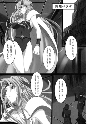 (C79) [Sake toba Meshi (Mekabumi MAX)] Subete Hazusanai LV2 (Final Fantasy 6) - Page 5