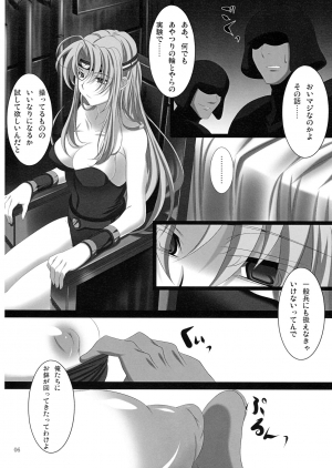 (C79) [Sake toba Meshi (Mekabumi MAX)] Subete Hazusanai LV2 (Final Fantasy 6) - Page 6