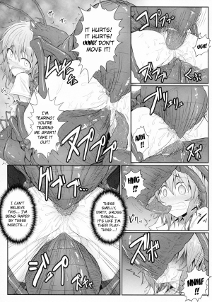 (Reitaisai 9) [e☆ALI-aL! (Ariesu Watanabe)] Hanakui Mushi (Touhou Project) [English] [Kizlan] [Decensored] - Page 11