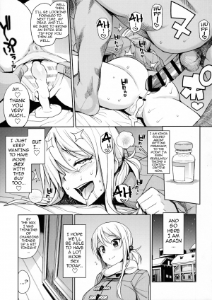 (C91) [Funi Funi Lab (Tamagoro)] Witch Bitch Collection Vol. 3 (Fairy Tail) [English] {darknight} - Page 27