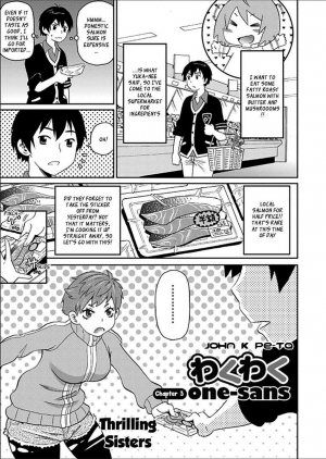  [John K. Pe-ta] Wakuwaku Onee-sans Ch. 1-7 [English]  - Page 52