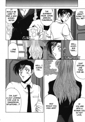 [Circle Taihei-Tengoku (Towai Raito)] ZONE 39 From Rossia With Love (Black Lagoon) [English] [EHCOVE] [Digital] - Page 24