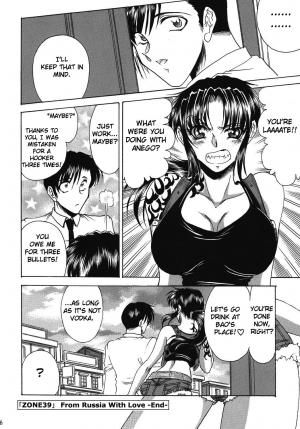 [Circle Taihei-Tengoku (Towai Raito)] ZONE 39 From Rossia With Love (Black Lagoon) [English] [EHCOVE] [Digital] - Page 26