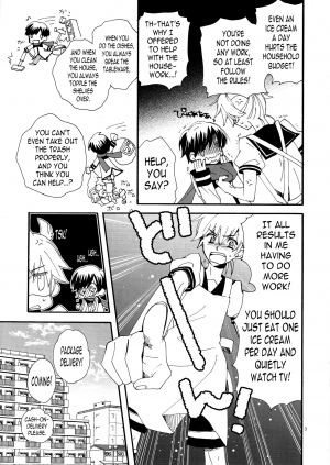 (SUPER20) [U.ZOO (Yuzucky)] Goshujin-sama to Yobe! | Call me Master! (VOCALOID) [English] [N04h] - Page 4