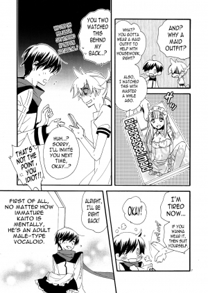 (SUPER20) [U.ZOO (Yuzucky)] Goshujin-sama to Yobe! | Call me Master! (VOCALOID) [English] [N04h] - Page 8