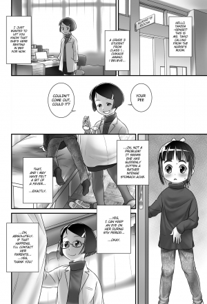 [Golden Tube (Ogu)] Oshikko Sensei 6~. [English] [Digital] - Page 14