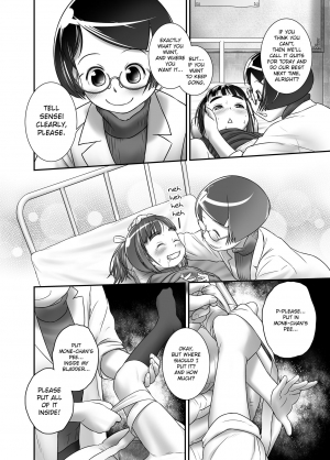 [Golden Tube (Ogu)] Oshikko Sensei 6~. [English] [Digital] - Page 20