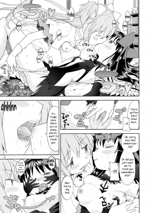 (C87) [Nedaore (Ayane)] Yojouhan Ouroboros Futari | Tatami Ouroboros Duo (Puella Magi Madoka Magica) [English] [TV + Yuri-ism] - Page 31