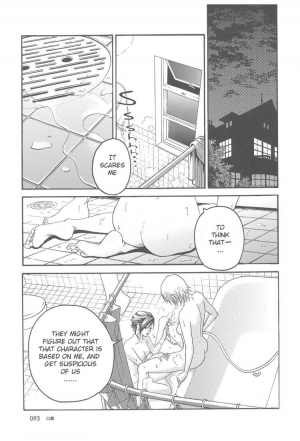 [Itou Chika] Hidden Meaning (eng.) - Page 14