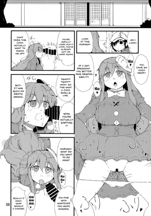 (Shuuki Reitaisai) [Moeru Gomi (Ogata Hiro)] FAKE FACE (Touhou Project) [English] [Doujins.com] - Page 8