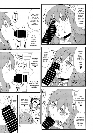 (Shuuki Reitaisai) [Moeru Gomi (Ogata Hiro)] FAKE FACE (Touhou Project) [English] [Doujins.com] - Page 9