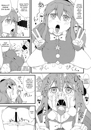 (Shuuki Reitaisai) [Moeru Gomi (Ogata Hiro)] FAKE FACE (Touhou Project) [English] [Doujins.com] - Page 11