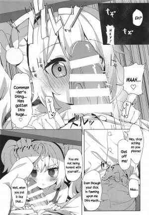 (C95) [Yume no Manimani (Tofu)] Laffey to Shikikan Shitsu de Icha Love H | Laffey and Commander Flirt and Have Sex In Their Room (Azur Lane) [English] [Zugen] - Page 7