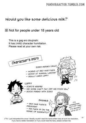 (GRANDLINE CRUISE) [Gekirin (Syaku)] Oishii Milk Ikaga desu ka? (One Piece) [English] [Pandora's Actor] - Page 4