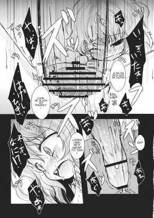 (C81) [Kitsune to Budou (Kurona)] Kirisame Sange (Touhou Project) [English] - Page 11