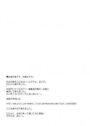 [Domestic animals (Murasame Maru)] Jitsuroku!? Tonari no Yuuko-chan Seichouki [English] [defski] [Digital] - Page 33