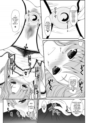 [Dieppe Factory Darkside (Alpine)] Slave Asuna On-Demand 2 (Sword Art Online) [English] {doujin-moe.us} [Digital] - Page 13