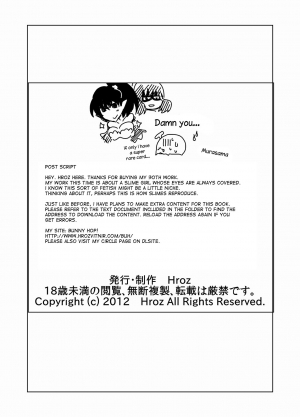  [Hroz] Slime-san no Ongaeshi | Slime-san's Repayment [English] [desudesu]  - Page 18