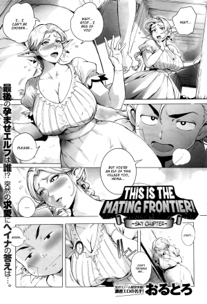 [Orutoro] Koko ga Tanetsuke Frontier | This Is The Mating Frontier! Ch. 1-2 [English] [Noraneko+svines85] - Page 38